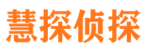 赫章外遇出轨调查取证